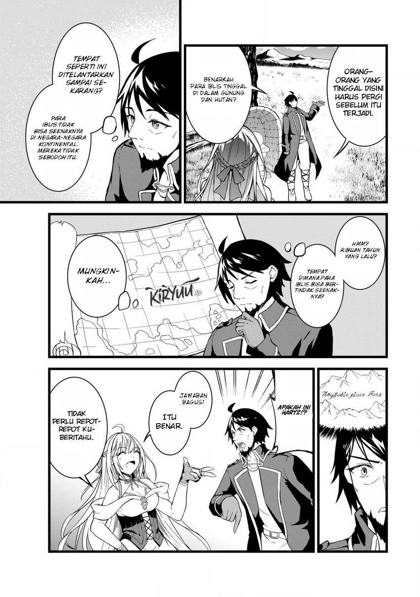Suterare Kishi no Gyakutenki!