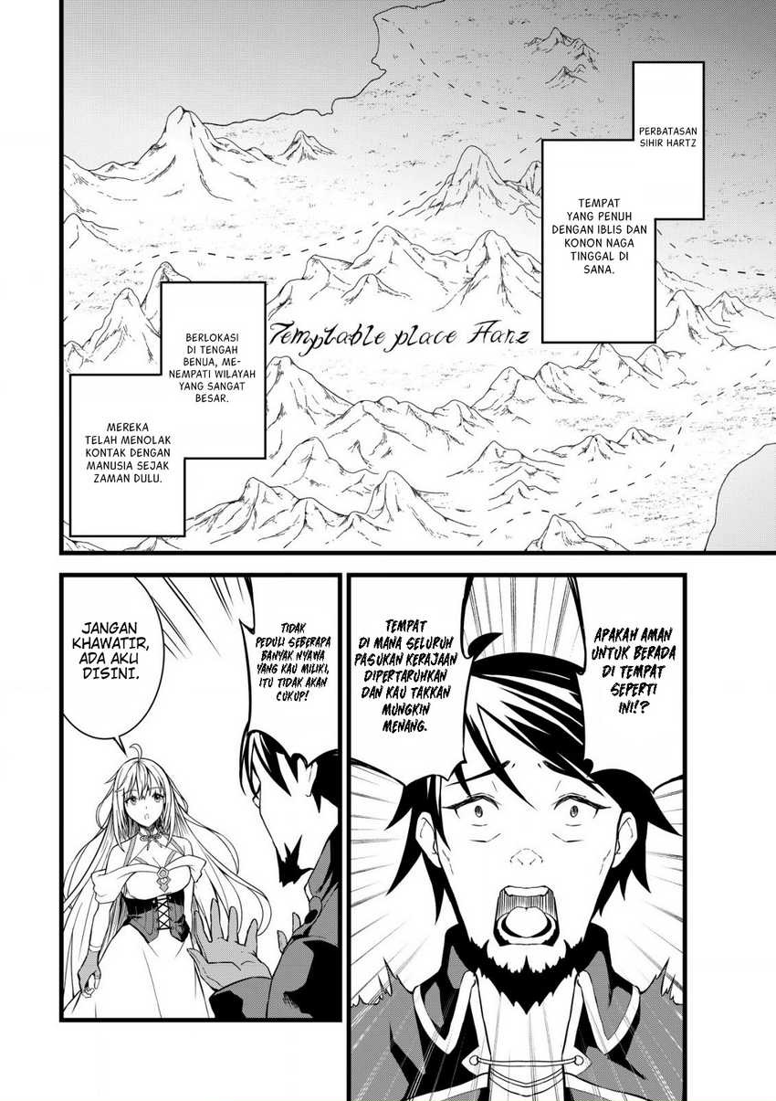 Suterare Kishi no Gyakutenki!