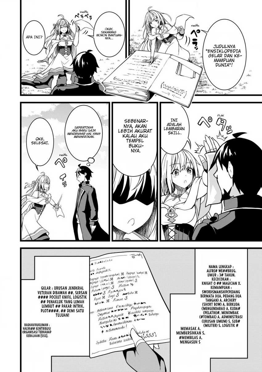 Suterare Kishi no Gyakutenki!