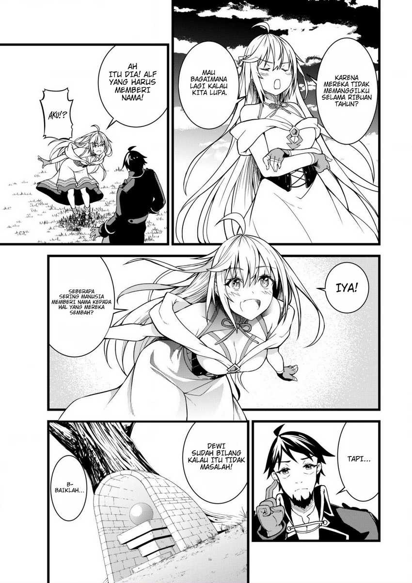 Suterare Kishi no Gyakutenki!