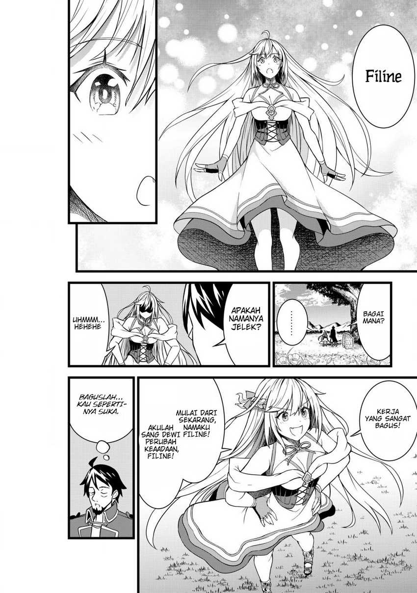 Suterare Kishi no Gyakutenki!