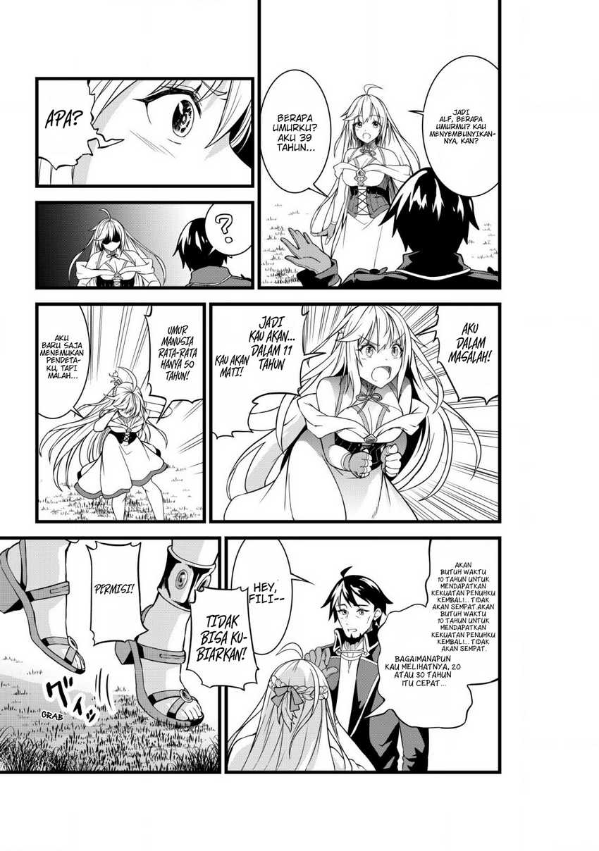 Suterare Kishi no Gyakutenki!