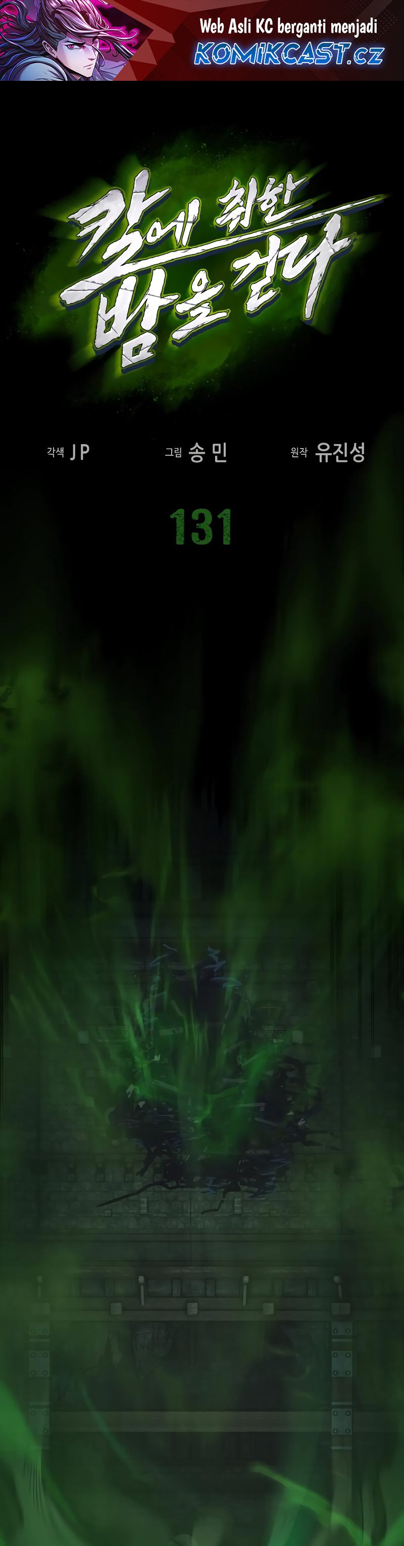 Sword Fanatic Wanders Through The Night