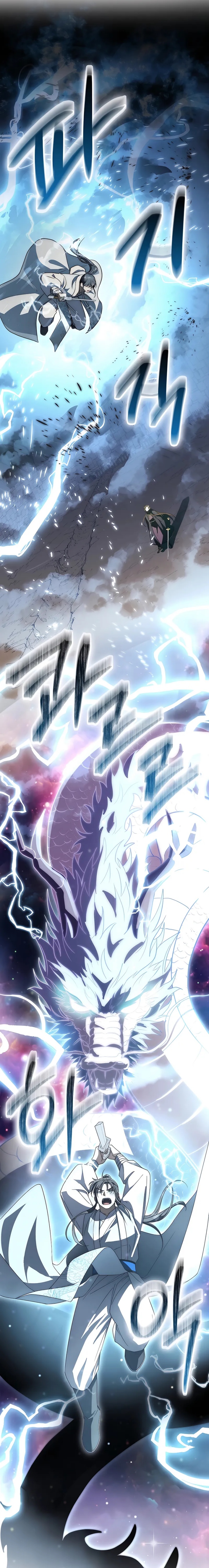 Sword God Dragon