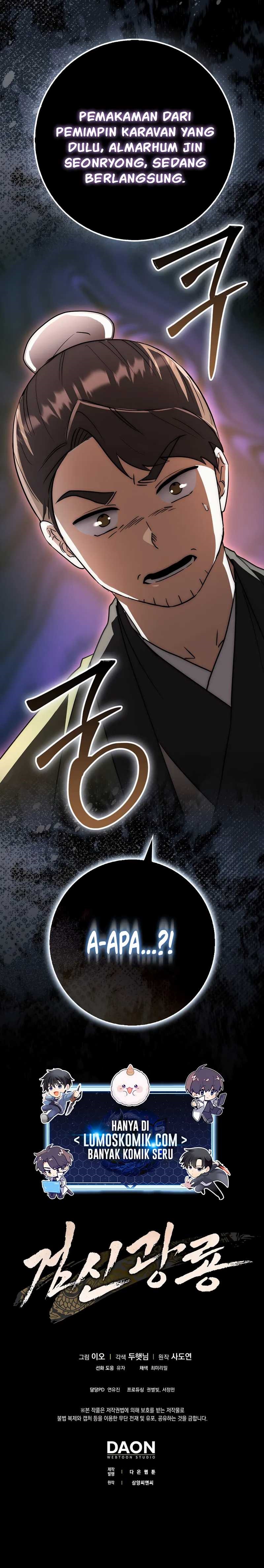 Sword God Dragon
