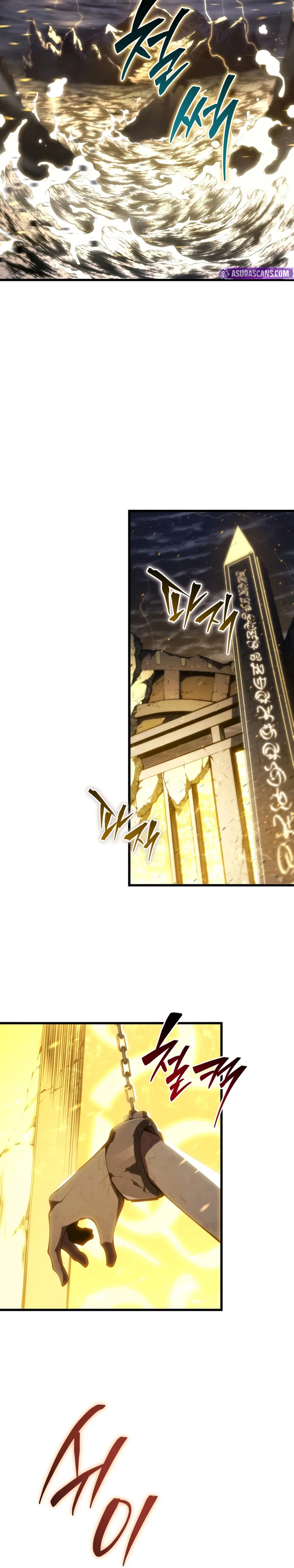 Swordmaster’s Youngest Son