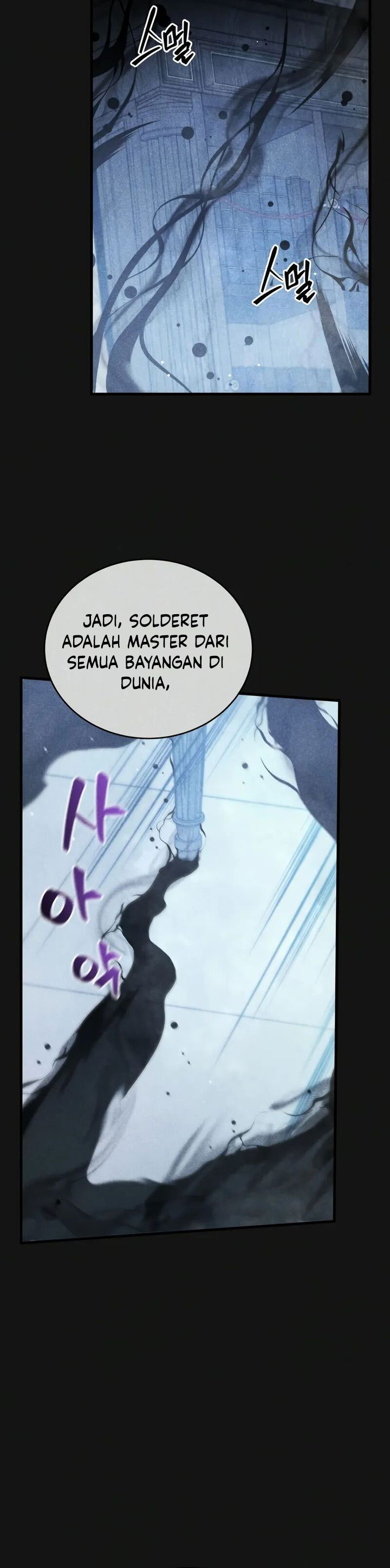 Swordmaster’s Youngest Son