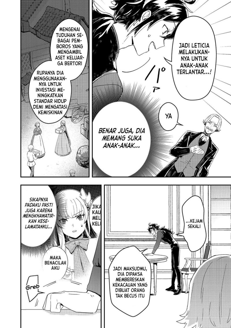 Taidana Akuyaku Kizoku no Ore ni, Konyaku Hakisareta Akuyaku Reijo ga Totsuidara Saikyo no Fufu ni Narimashita