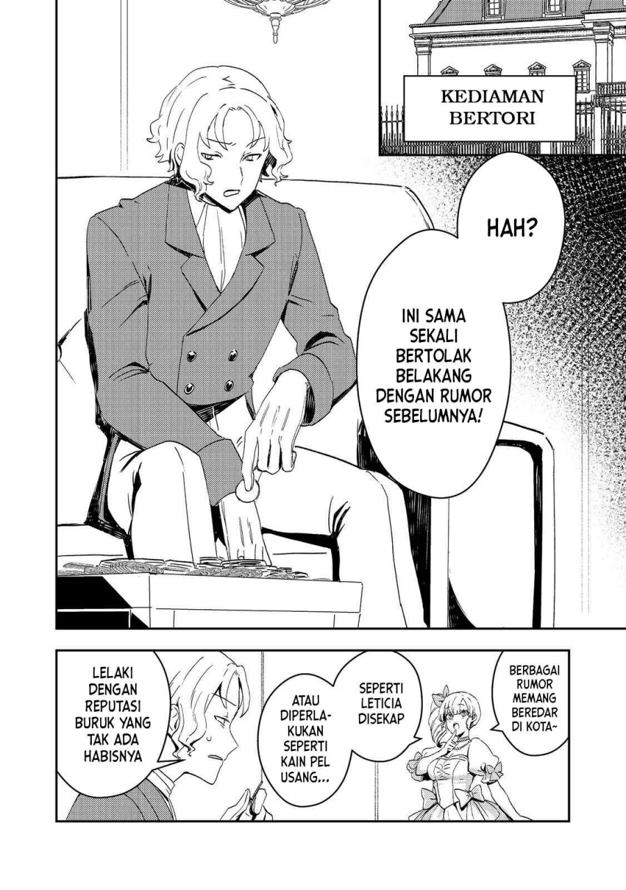 Taidana Akuyaku Kizoku no Ore ni, Konyaku Hakisareta Akuyaku Reijo ga Totsuidara Saikyo no Fufu ni Narimashita
