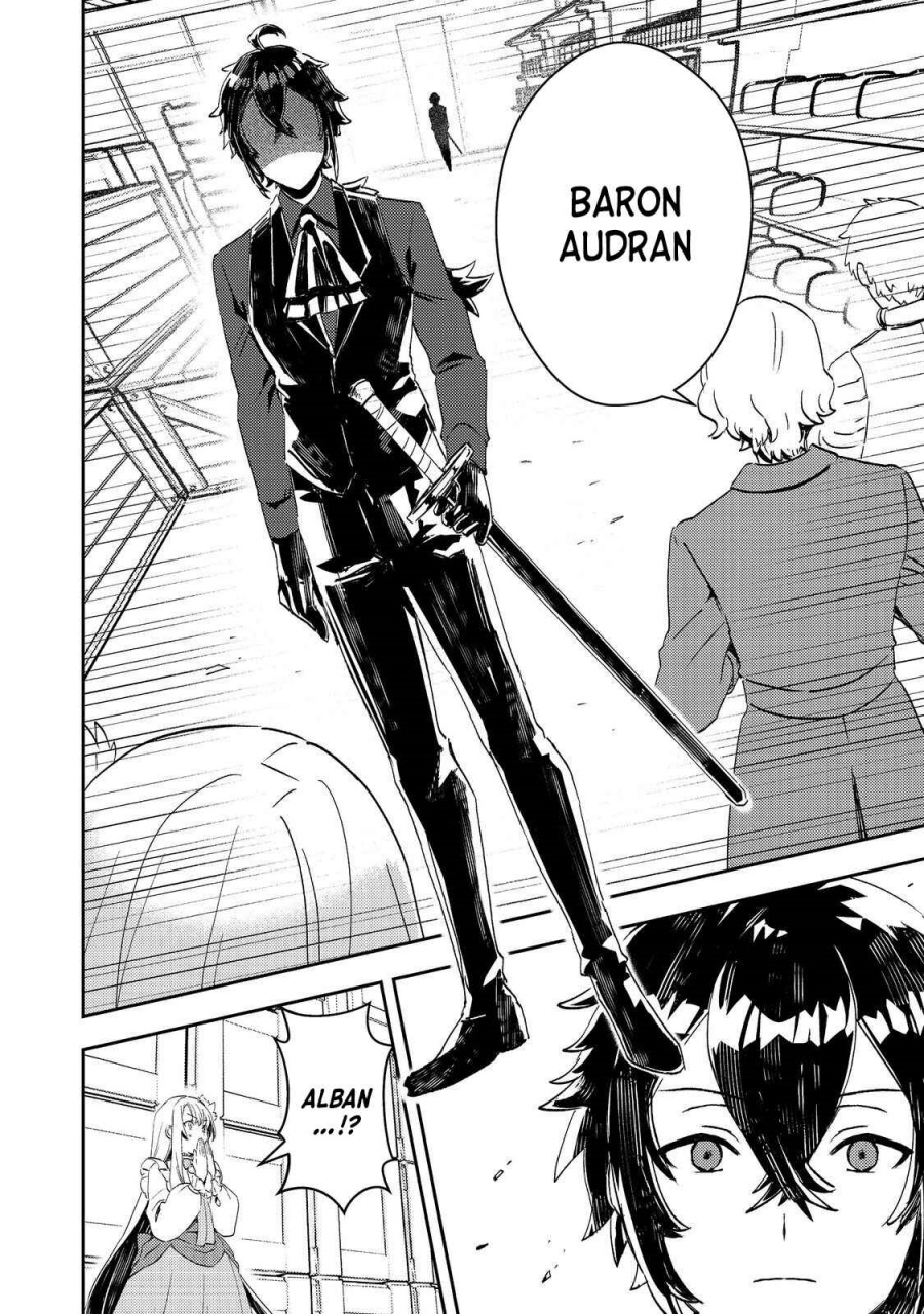 Taidana Akuyaku Kizoku no Ore ni, Konyaku Hakisareta Akuyaku Reijo ga Totsuidara Saikyo no Fufu ni Narimashita