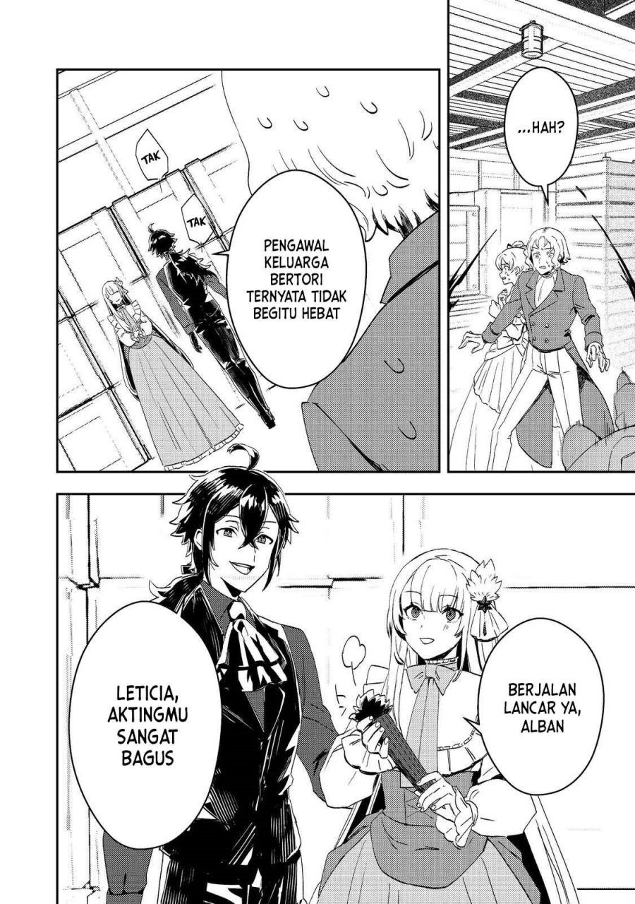 Taidana Akuyaku Kizoku no Ore ni, Konyaku Hakisareta Akuyaku Reijo ga Totsuidara Saikyo no Fufu ni Narimashita