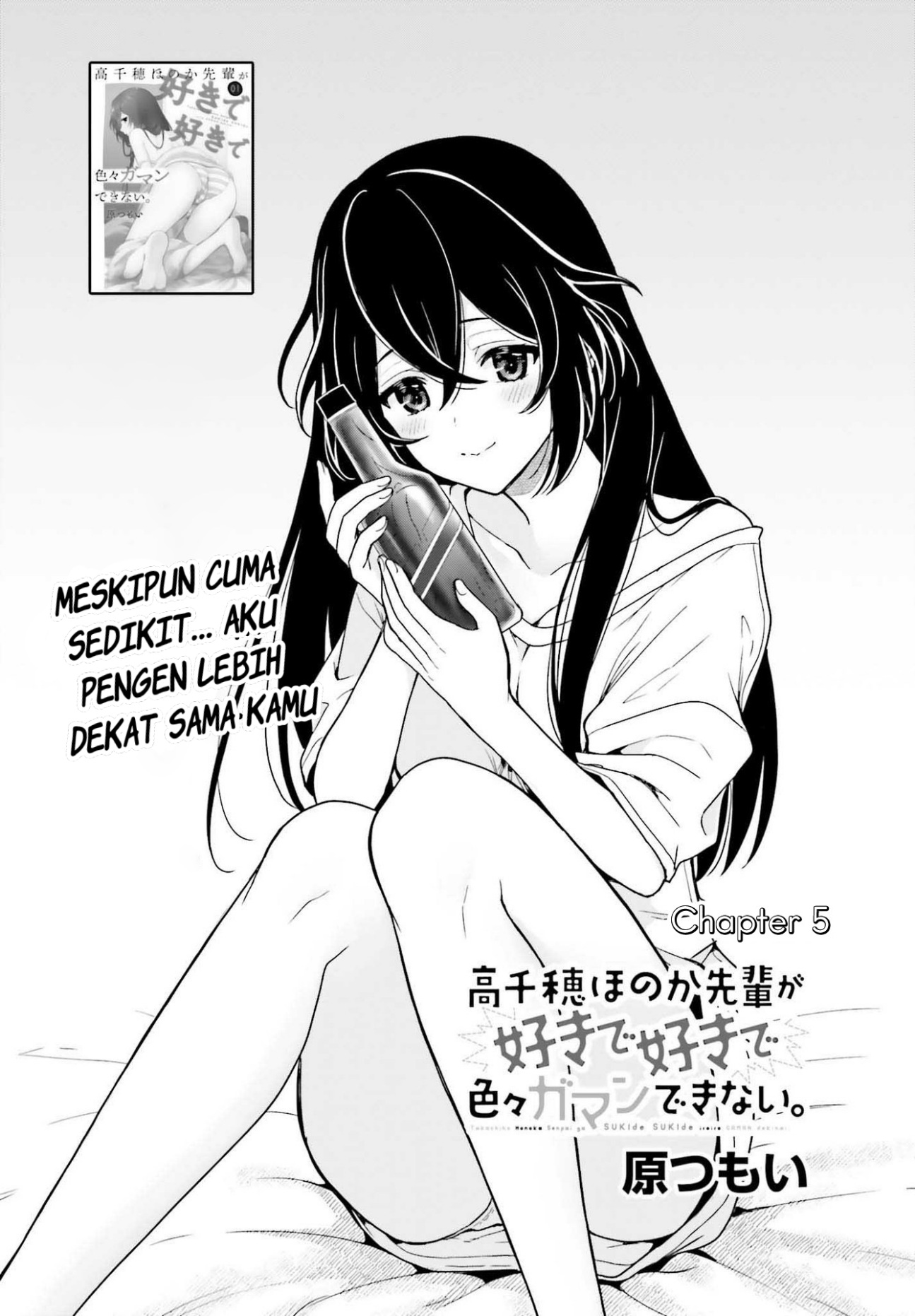 Takachiho Honoka-senpai ga SUKIde SUKIde Iroiro Gamandekinai.