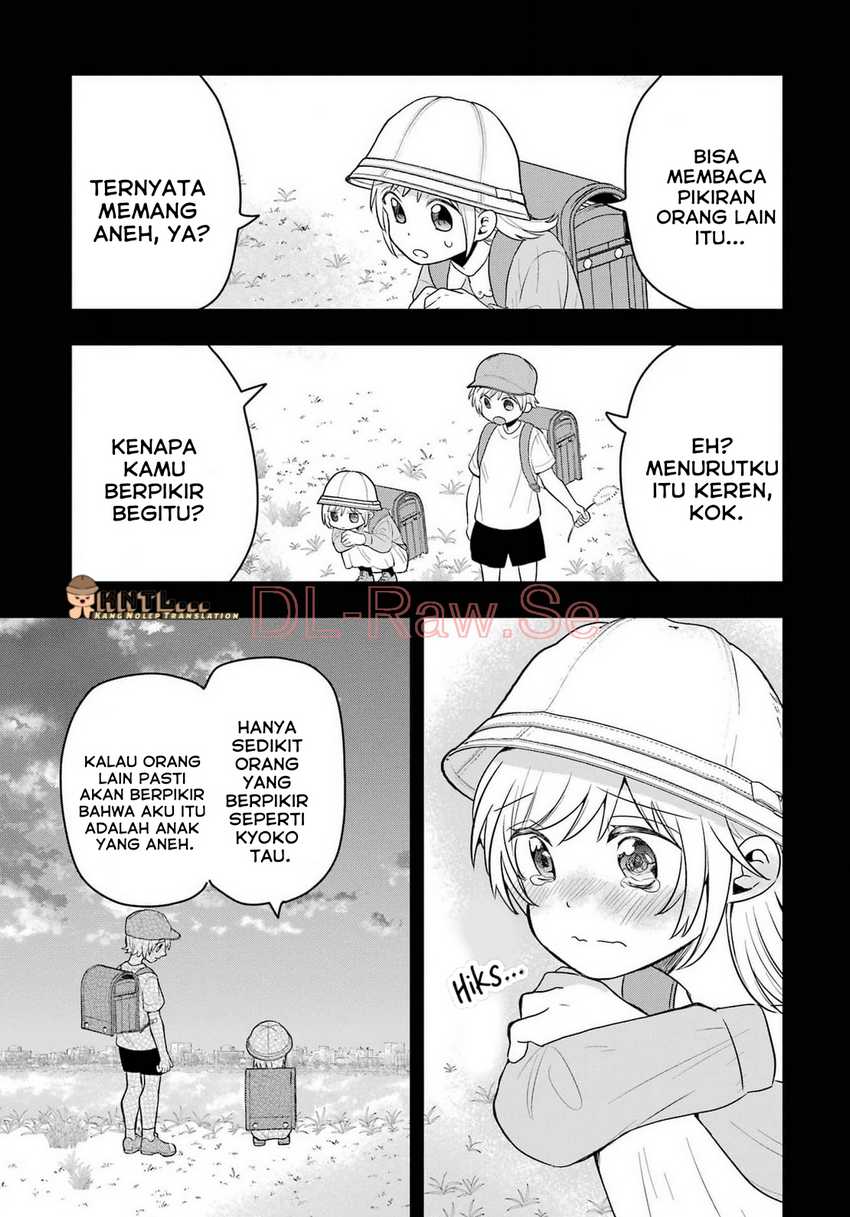 Takamori-kun wo Damarasetai!!