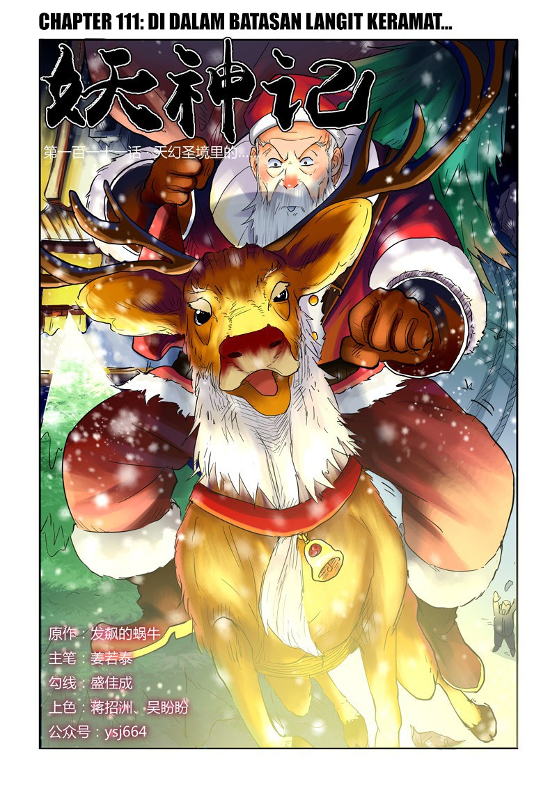 Tales of Demons and Gods