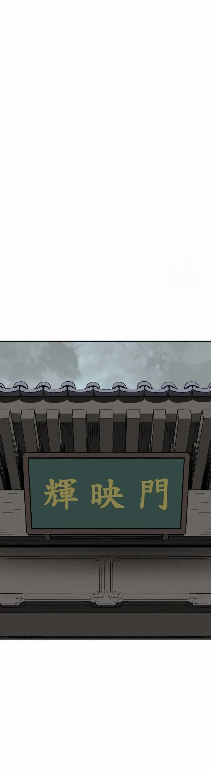 Tales of A Shinning Sword