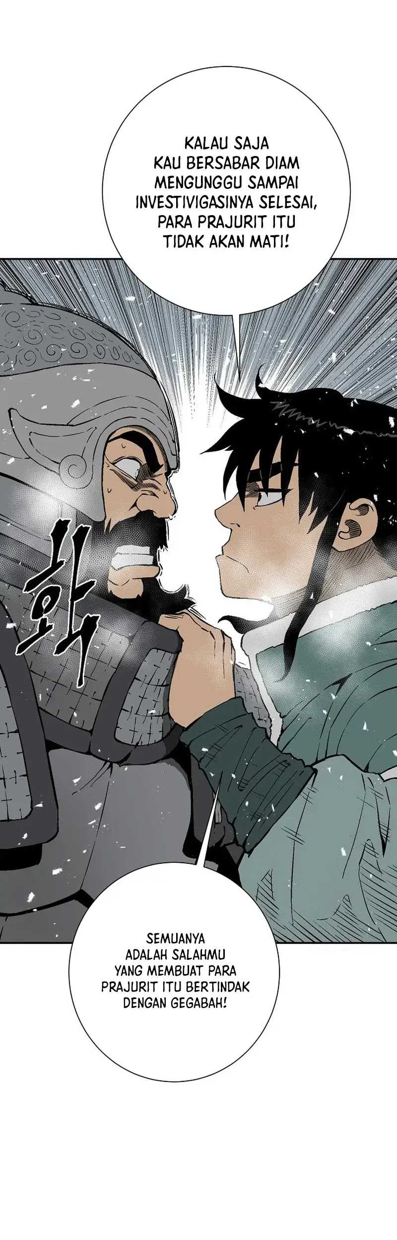 Tales of A Shinning Sword Chapter 92