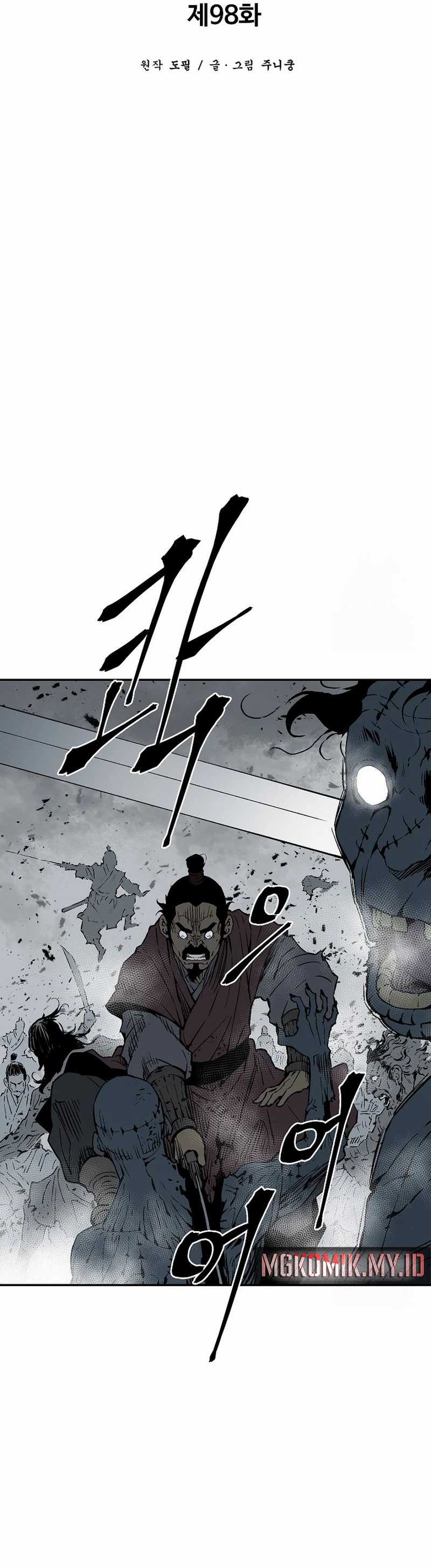 Tales of A Shinning Sword