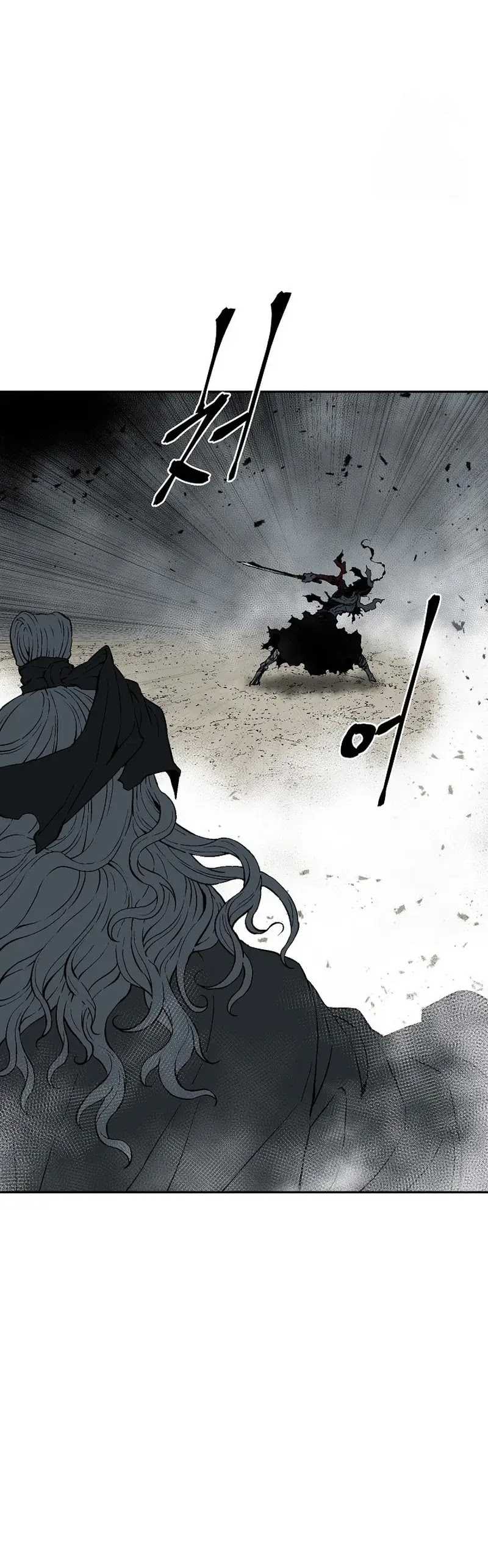 Tales of A Shinning Sword