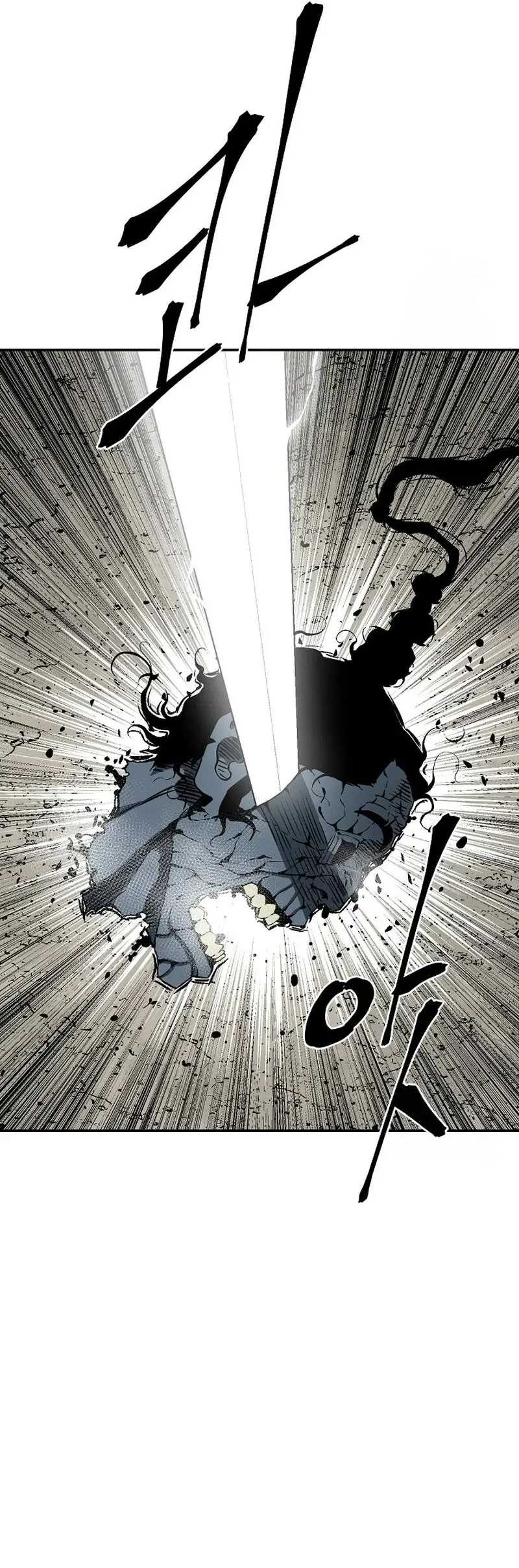 Tales of A Shinning Sword