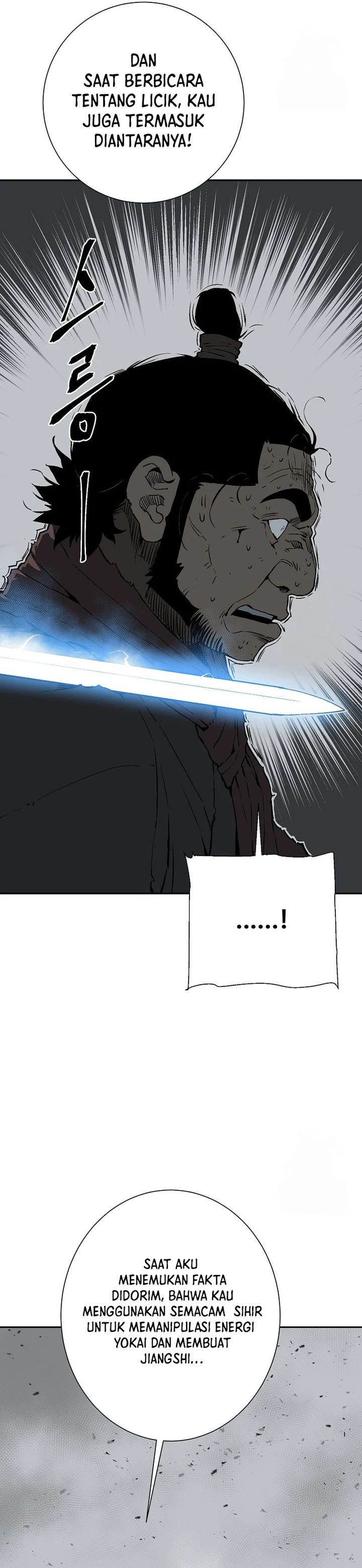 Tales of A Shinning Sword