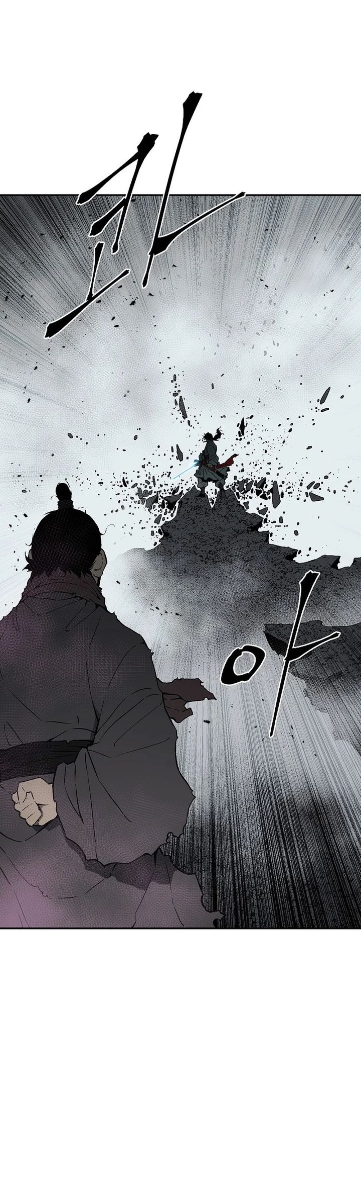 Tales of A Shinning Sword