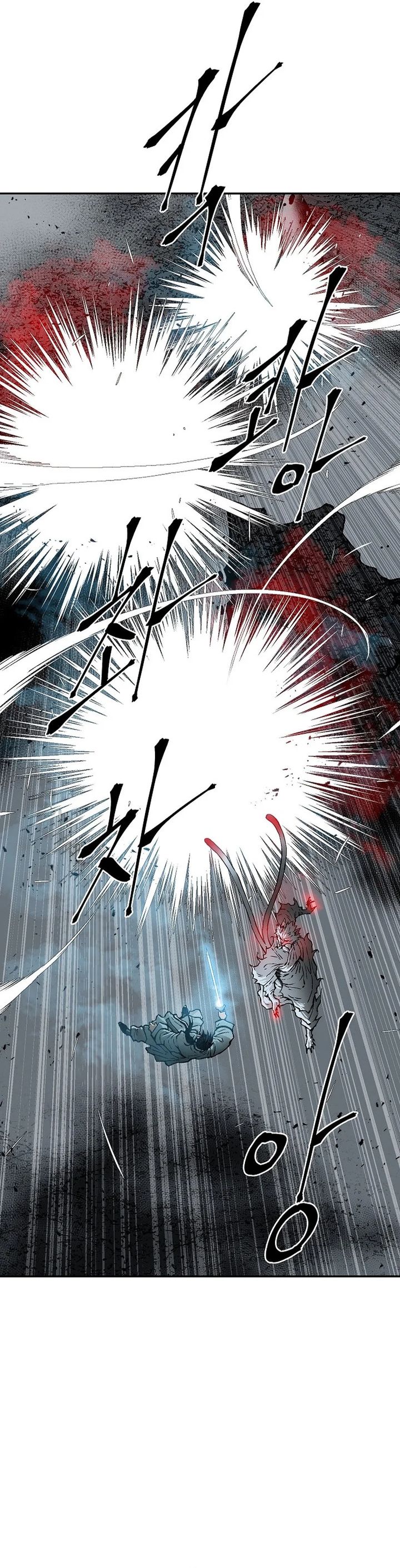 Tales of A Shinning Sword