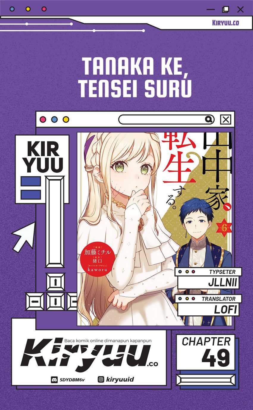 Tanaka Ke, Tensei Suru
