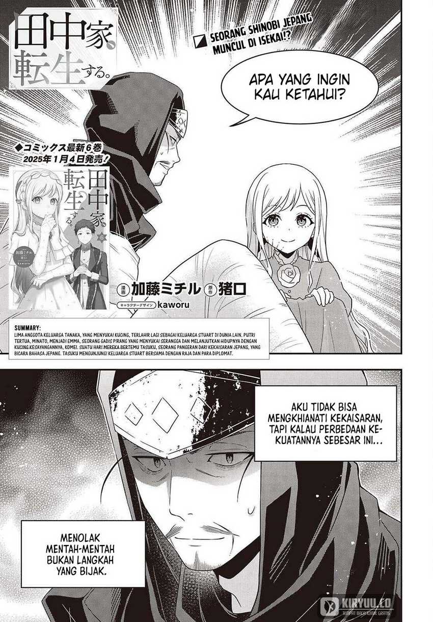 Tanaka Ke, Tensei Suru