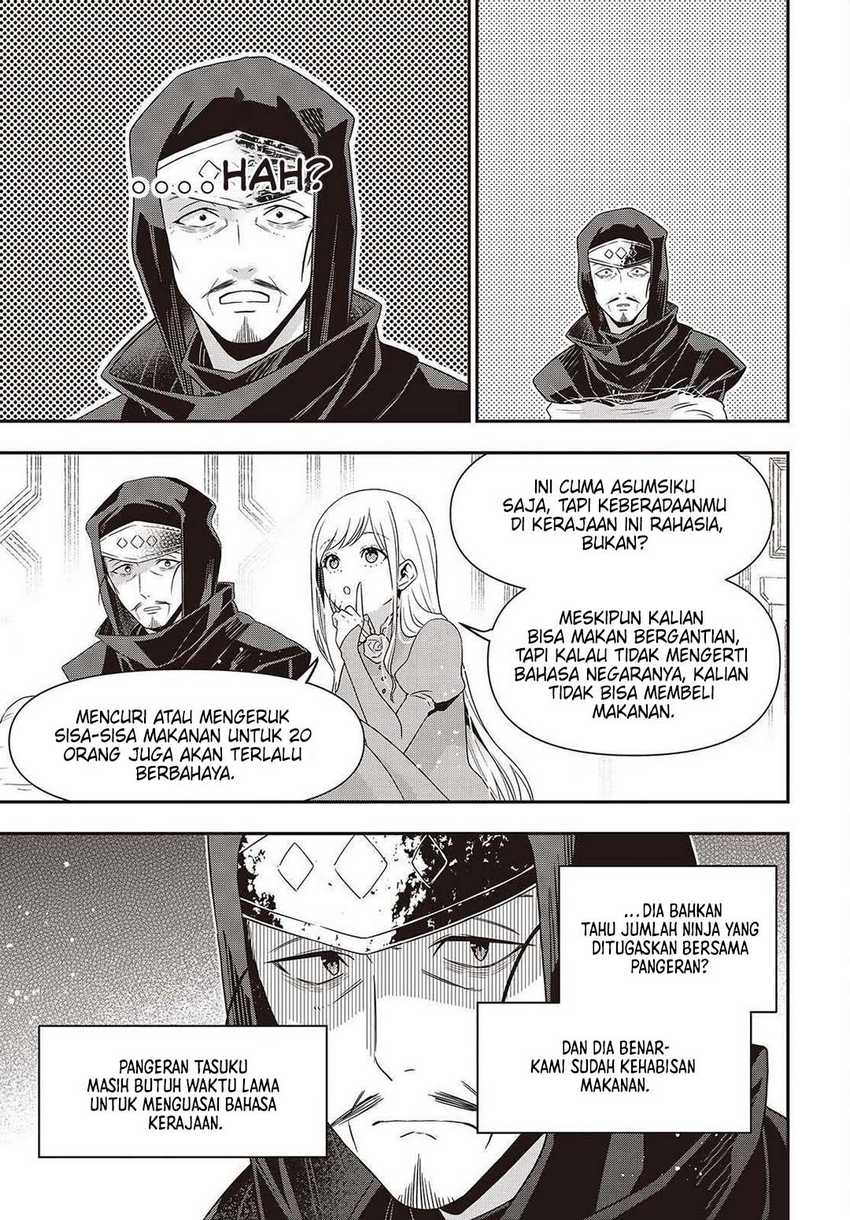 Tanaka Ke, Tensei Suru