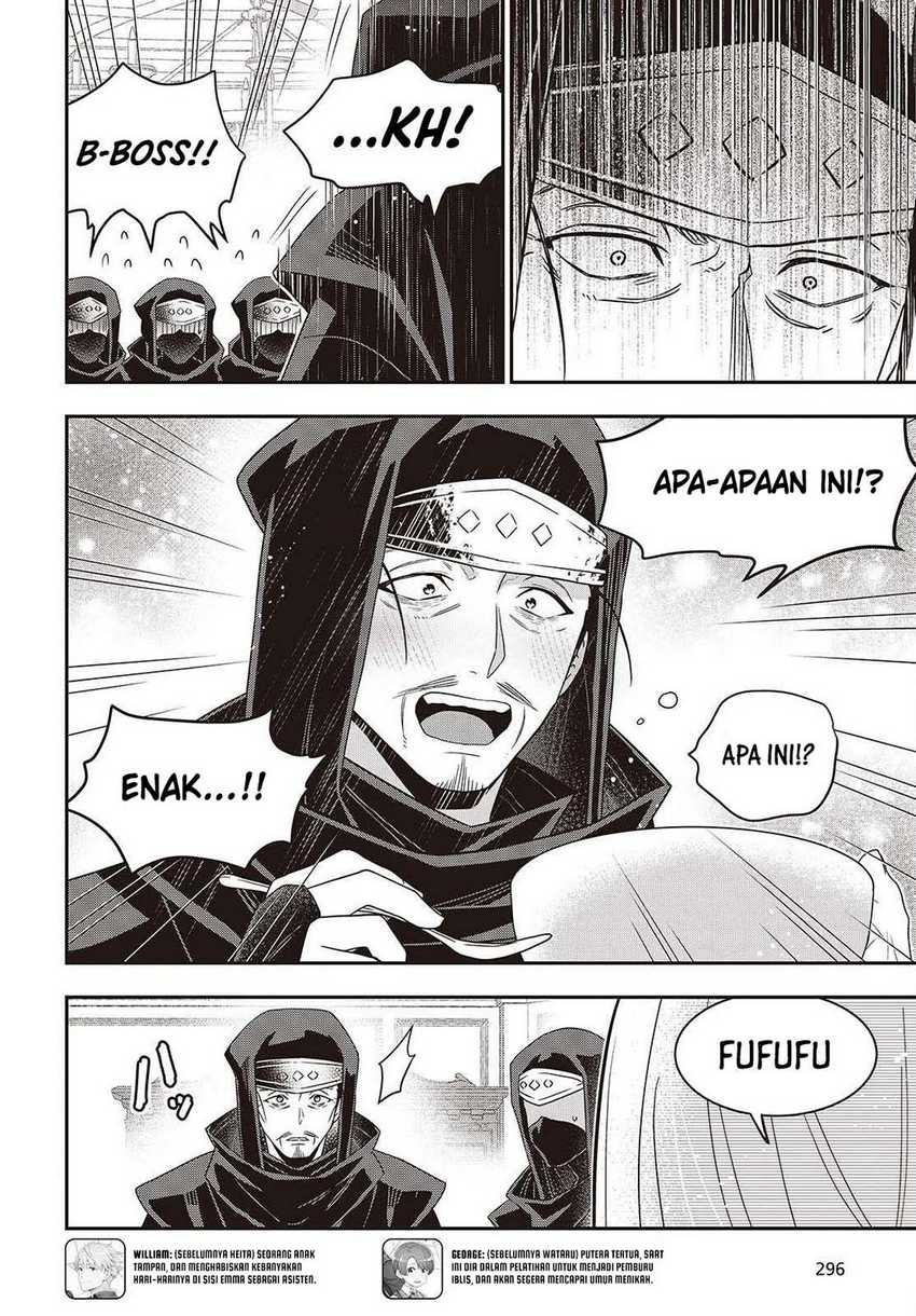 Tanaka Ke, Tensei Suru