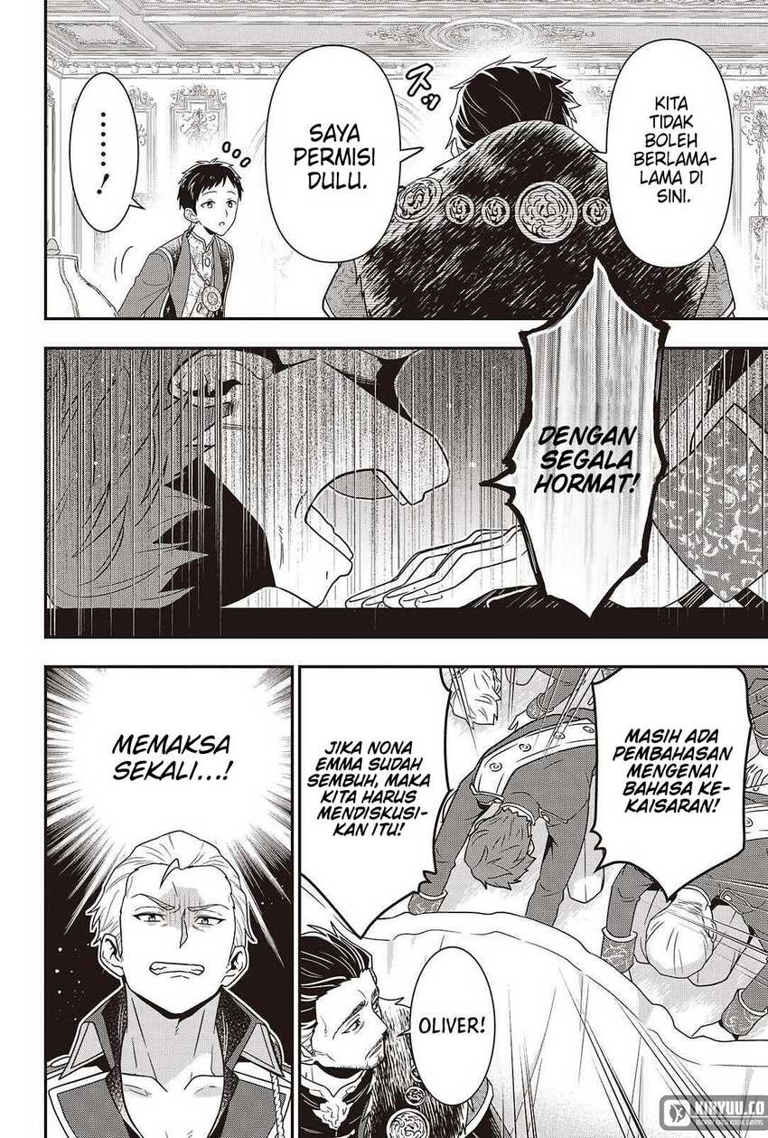 Tanaka Ke, Tensei Suru