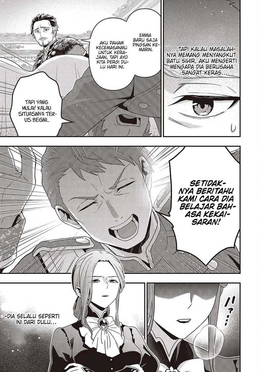 Tanaka Ke, Tensei Suru