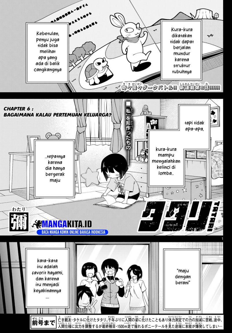 Tatari Chapter 6