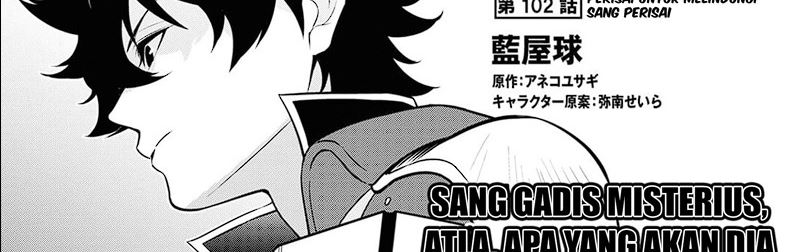 Tate no Yuusha no Nariagari Chapter 102