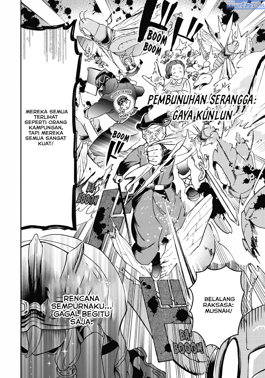 Tatoeba Last Dungeon Mae no Mura no Shounen ga Joban no Machi de Kurasu Youna Monogatari Chapter 44