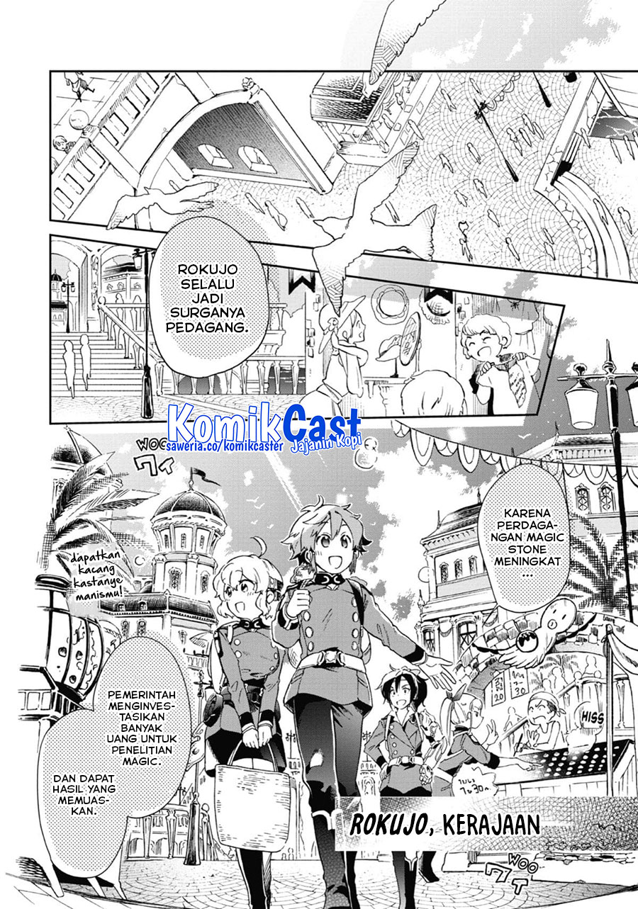 Tatoeba Last Dungeon Mae no Mura no Shounen ga Joban no Machi de Kurasu Youna Monogatari