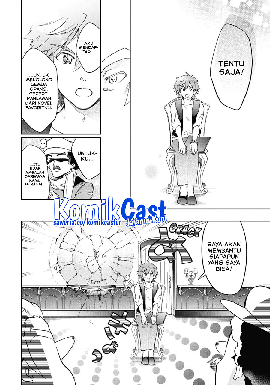 Tatoeba Last Dungeon Mae no Mura no Shounen ga Joban no Machi de Kurasu Youna Monogatari