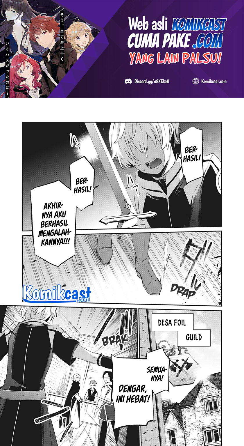 Teihen Boukensha da kedo Mahou wo Kiwamete Miru Koto ni Shita. Munou Skill kara Kami Skill ni Shinka Shita “Mahou Souzou” to “Item Sakusei” de Musou Suru