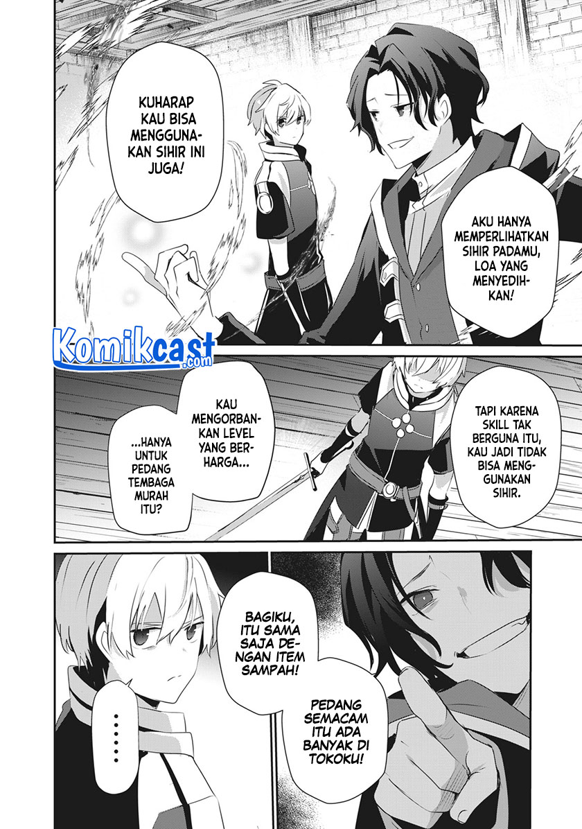 Teihen Boukensha da kedo Mahou wo Kiwamete Miru Koto ni Shita. Munou Skill kara Kami Skill ni Shinka Shita “Mahou Souzou” to “Item Sakusei” de Musou Suru