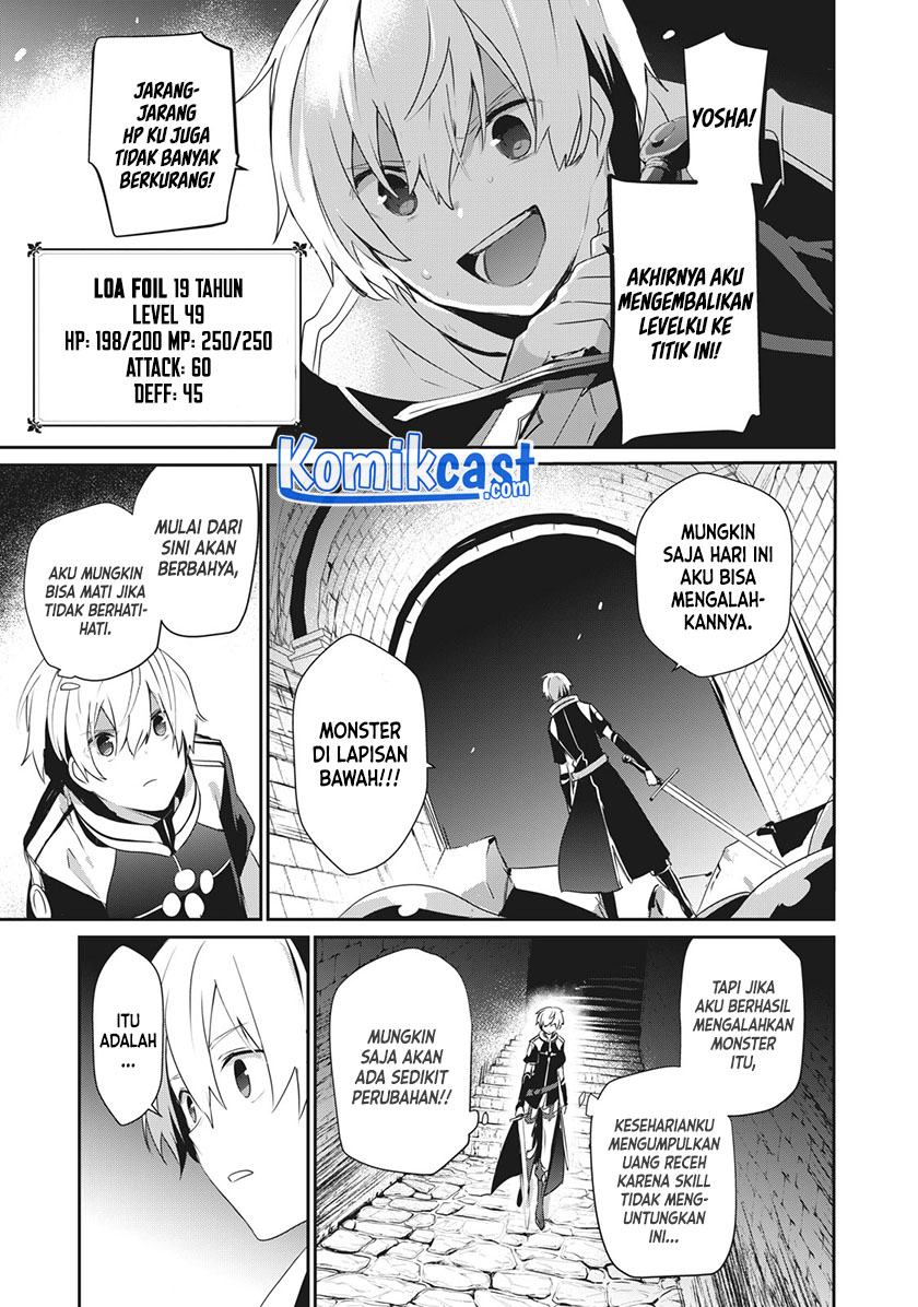 Teihen Boukensha da kedo Mahou wo Kiwamete Miru Koto ni Shita. Munou Skill kara Kami Skill ni Shinka Shita “Mahou Souzou” to “Item Sakusei” de Musou Suru