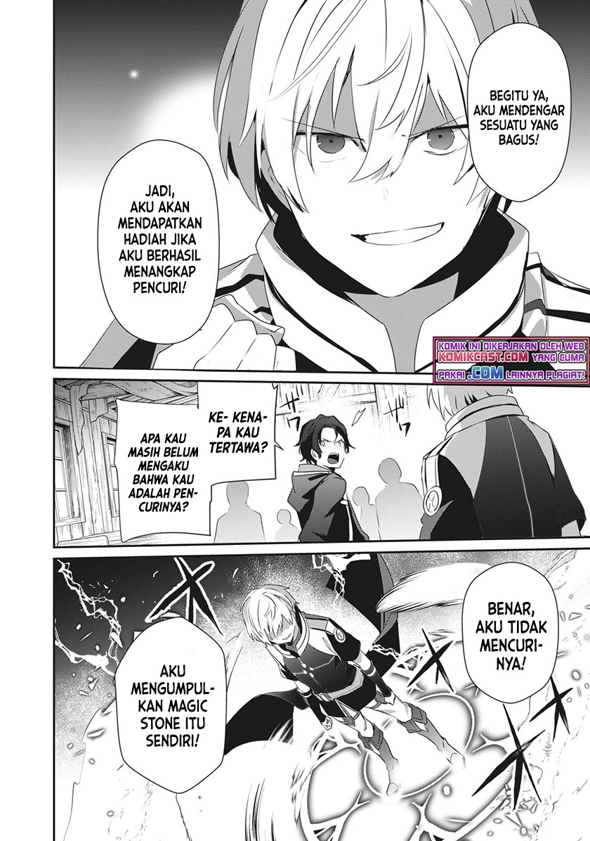 Teihen Boukensha da kedo Mahou wo Kiwamete Miru Koto ni Shita. Munou Skill kara Kami Skill ni Shinka Shita “Mahou Souzou” to “Item Sakusei” de Musou Suru