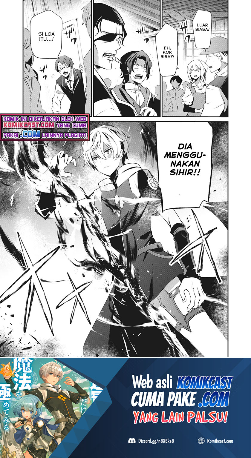 Teihen Boukensha da kedo Mahou wo Kiwamete Miru Koto ni Shita. Munou Skill kara Kami Skill ni Shinka Shita “Mahou Souzou” to “Item Sakusei” de Musou Suru