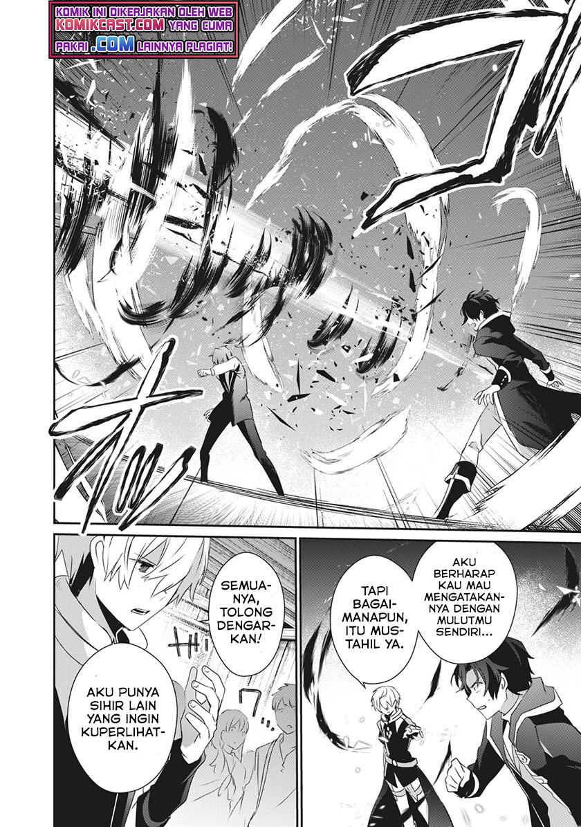 Teihen Boukensha da kedo Mahou wo Kiwamete Miru Koto ni Shita. Munou Skill kara Kami Skill ni Shinka Shita “Mahou Souzou” to “Item Sakusei” de Musou Suru