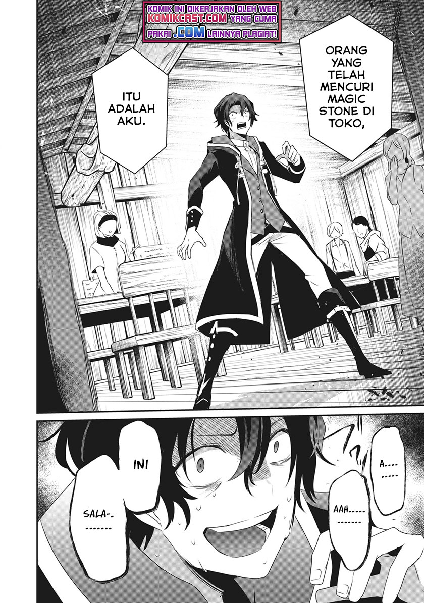 Teihen Boukensha da kedo Mahou wo Kiwamete Miru Koto ni Shita. Munou Skill kara Kami Skill ni Shinka Shita “Mahou Souzou” to “Item Sakusei” de Musou Suru