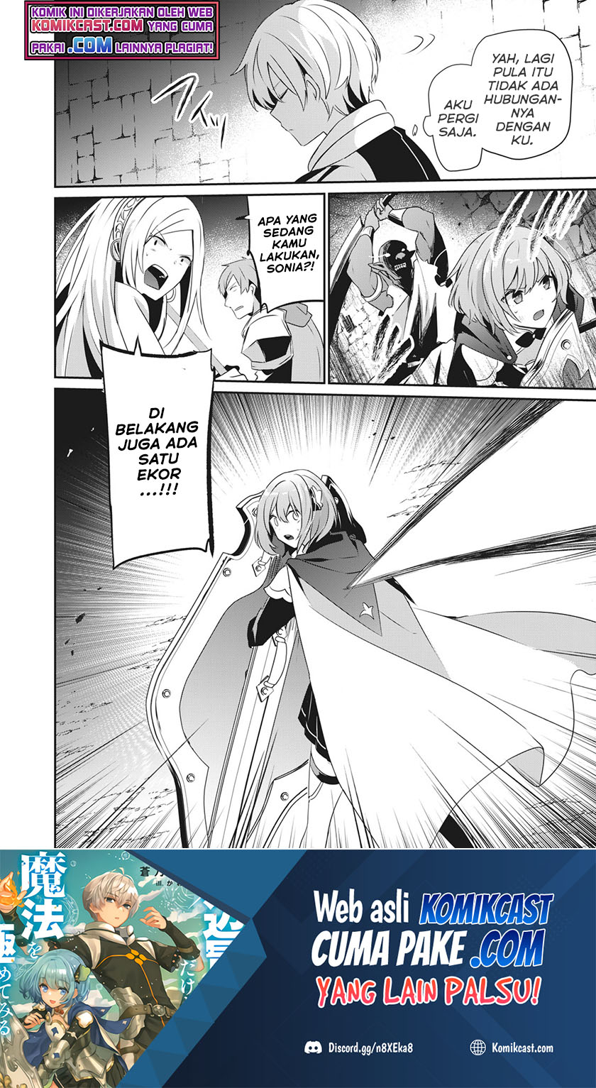 Teihen Boukensha da kedo Mahou wo Kiwamete Miru Koto ni Shita. Munou Skill kara Kami Skill ni Shinka Shita “Mahou Souzou” to “Item Sakusei” de Musou Suru