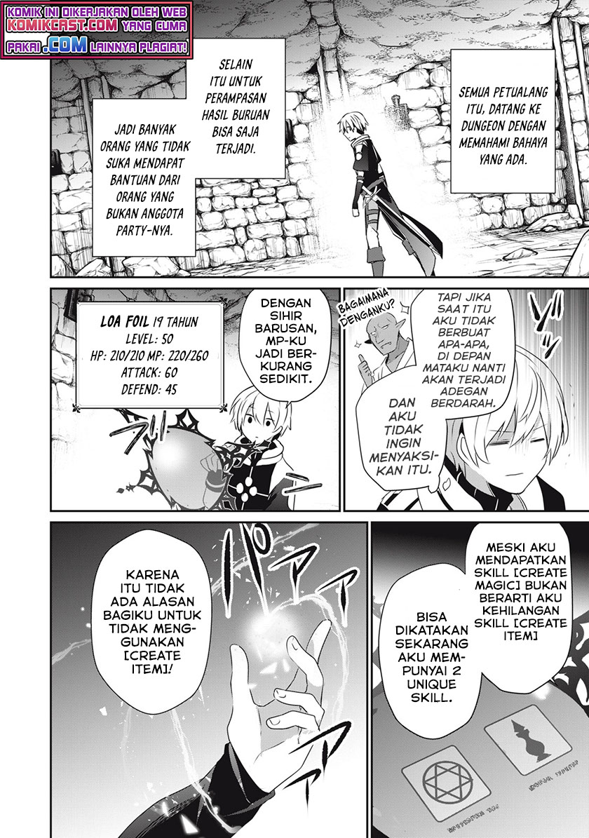 Teihen Boukensha da kedo Mahou wo Kiwamete Miru Koto ni Shita. Munou Skill kara Kami Skill ni Shinka Shita “Mahou Souzou” to “Item Sakusei” de Musou Suru