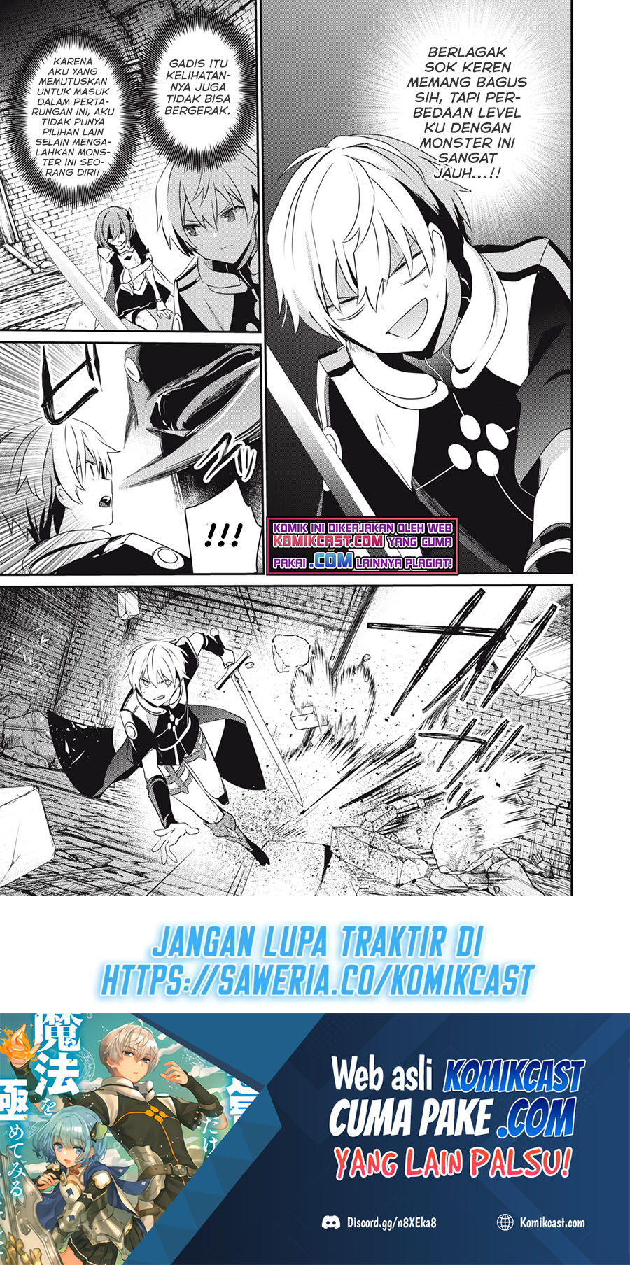 Teihen Boukensha da kedo Mahou wo Kiwamete Miru Koto ni Shita. Munou Skill kara Kami Skill ni Shinka Shita “Mahou Souzou” to “Item Sakusei” de Musou Suru