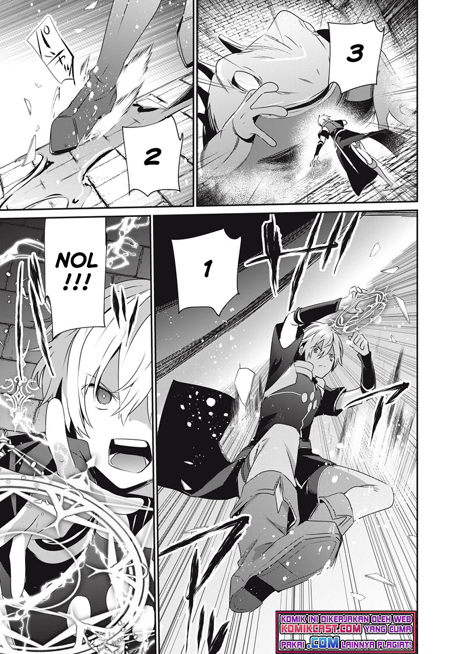 Teihen Boukensha da kedo Mahou wo Kiwamete Miru Koto ni Shita. Munou Skill kara Kami Skill ni Shinka Shita “Mahou Souzou” to “Item Sakusei” de Musou Suru