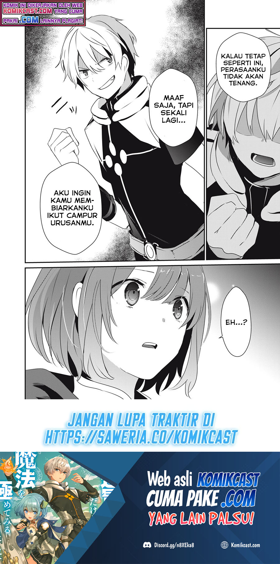 Teihen Boukensha da kedo Mahou wo Kiwamete Miru Koto ni Shita. Munou Skill kara Kami Skill ni Shinka Shita “Mahou Souzou” to “Item Sakusei” de Musou Suru