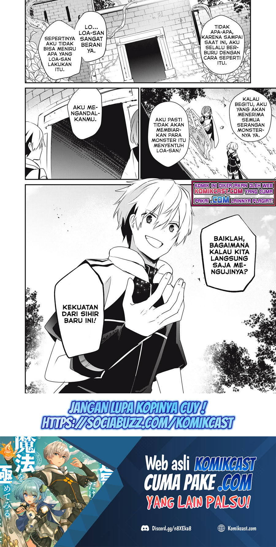 Teihen Boukensha da kedo Mahou wo Kiwamete Miru Koto ni Shita. Munou Skill kara Kami Skill ni Shinka Shita “Mahou Souzou” to “Item Sakusei” de Musou Suru
